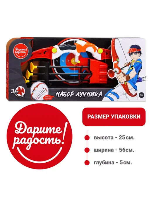 Дарите радость! Лук со стрелами на присосках и мишенью, красный, фото 4