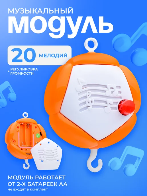 Дарите радость! Мобиль с погремушками на кроватку для новорожденных, зеленый, фото 7