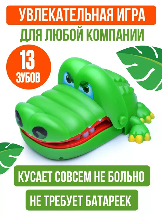 Дарите радость! Настольная игра Крокодил дантист для детей развивающая, зеленый, фото 3
