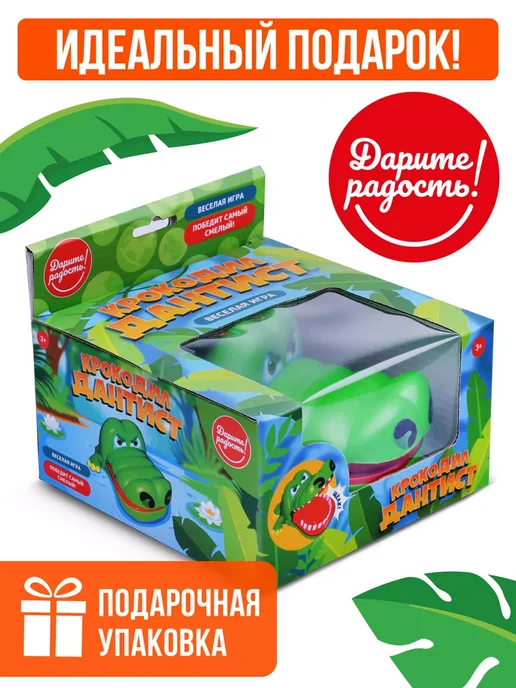 Дарите радость! Настольная игра Крокодил дантист для детей развивающая, зеленый, фото 5