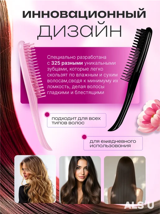 Расчески Расческа массажная для волос, черный, фото 2