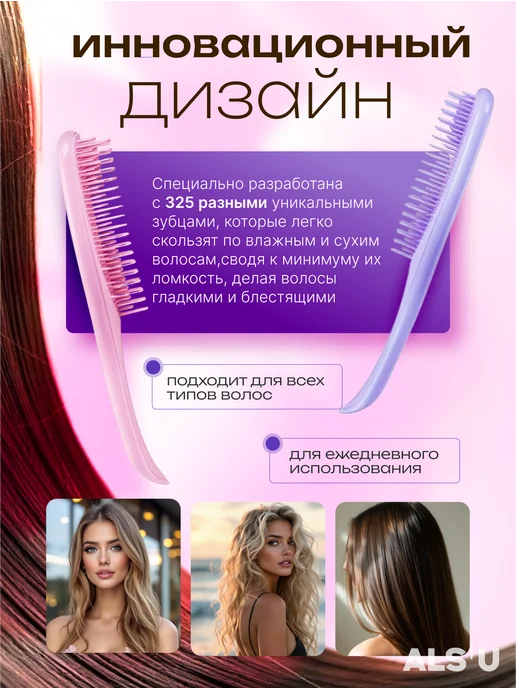 Расчески Расческа для волос массажная распутывающая набор 2 штуки, фиолетовый, фото 2