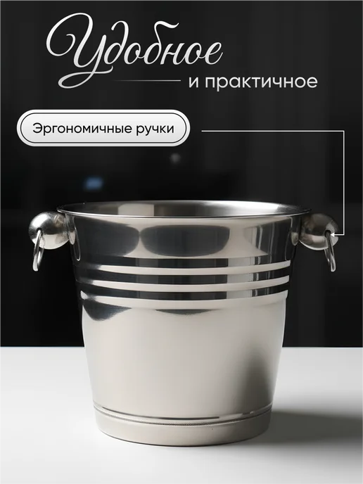 Shiny Kitchen Ведро для льда для шампанского, серый, фото 2