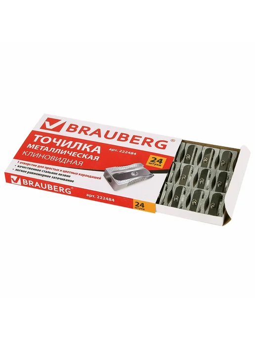 Brauberg Точилка "Style", металлическая клиновидная, вариант, фото 4
