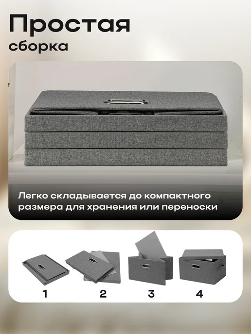 ALERKON Коробка органайзер для хранения тканевая складная с крышкой, вариант, фото 2