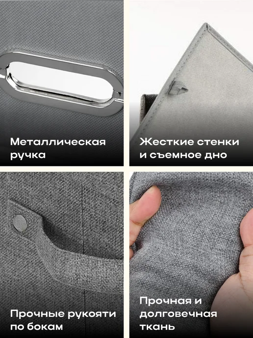 ALERKON Коробка органайзер для хранения тканевая складная с крышкой, вариант, фото 4