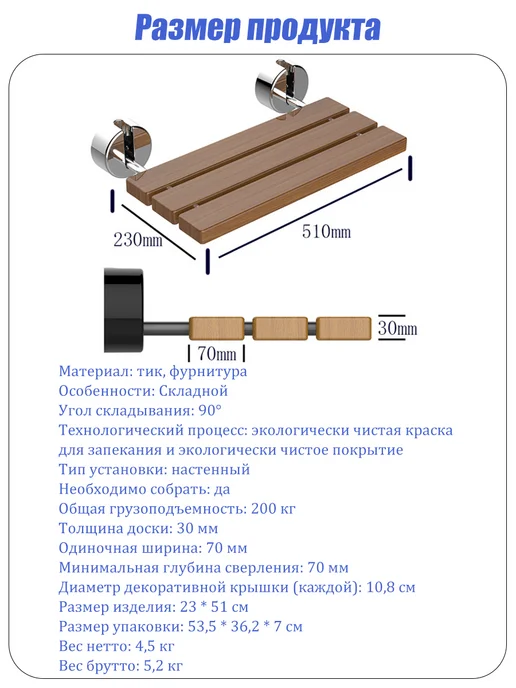Настенное складное сиденье из массива дерева глубокий черный, черный, фото 2