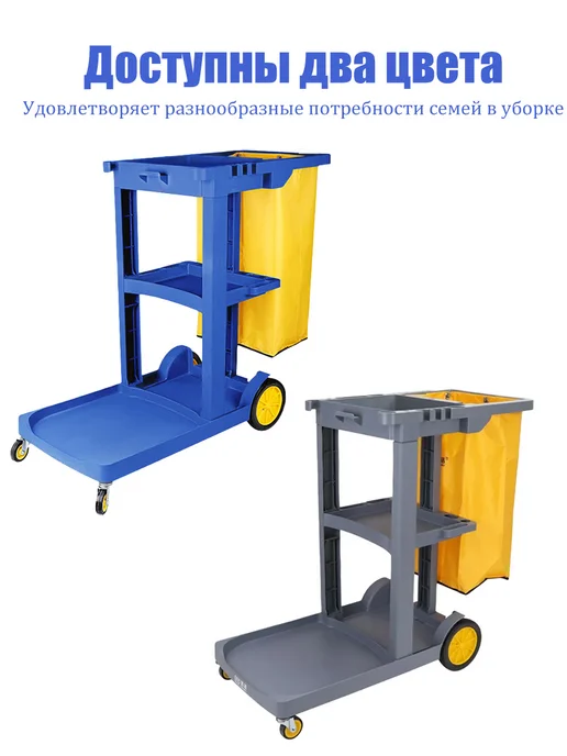 Уборочная тележка французский синий, коричневый, фото 3