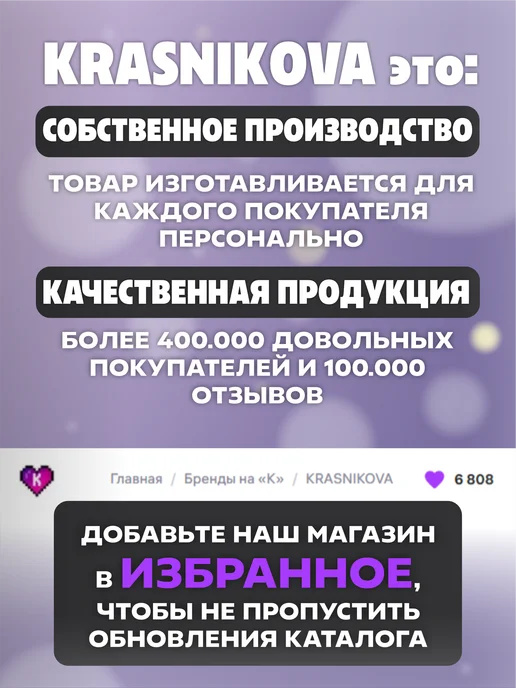 KRASNIKOVA Набор канцелярии для школы Улей roblox, бежевый, фото 7