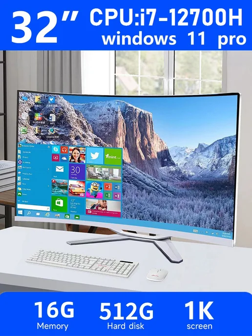 rus win 32" Моноблок i7 12700H 16G 256GB，русская системa, 16 г, 512 ГБ