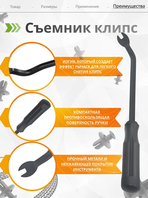 Набор лопатки для снятия обшивки салона авто, 5 шт, 5 шт, фото 5