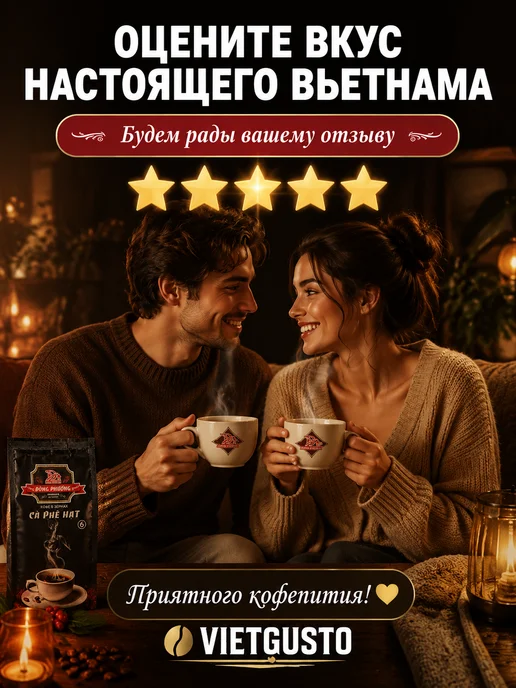 DONG PHUONG Вьетнамский кофе в зернах 1 кг Арабика Робуста Премиум, 1 кг, фото 8