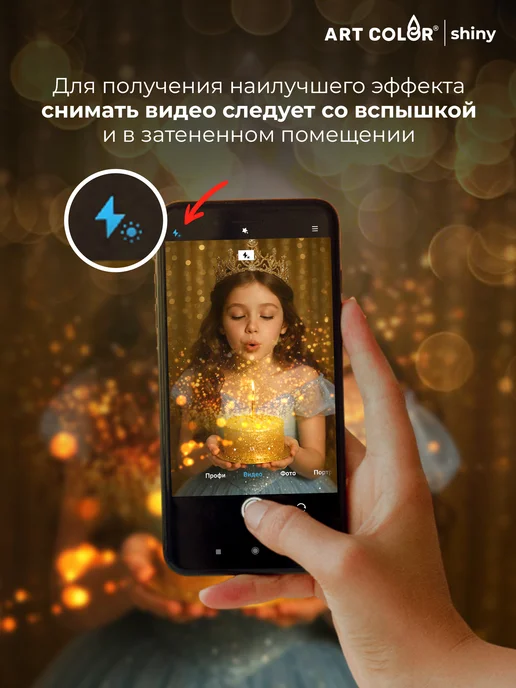Art Color Блестки для торта, кандурин кондитерский серебро, розовый, фото 2