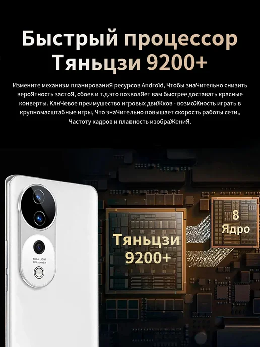 Смартфон showji S19 Pro 16/16 ГБ, белый, фото 4