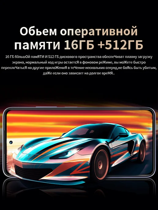 Смартфон showji S19 Pro 16/16 ГБ, белый, фото 5