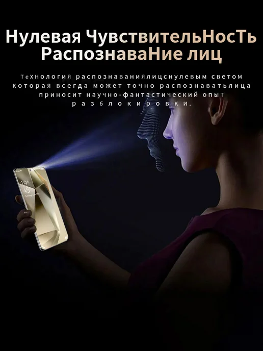 Смартфон showji S19 Pro 16/16 ГБ, белый, фото 7