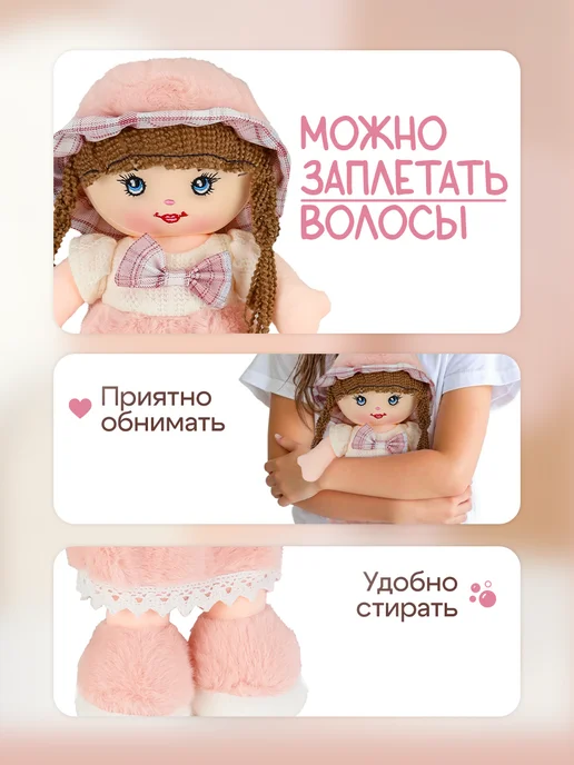 Рыжий кот. Мягкая кукла игрушка, вариант, фото 2