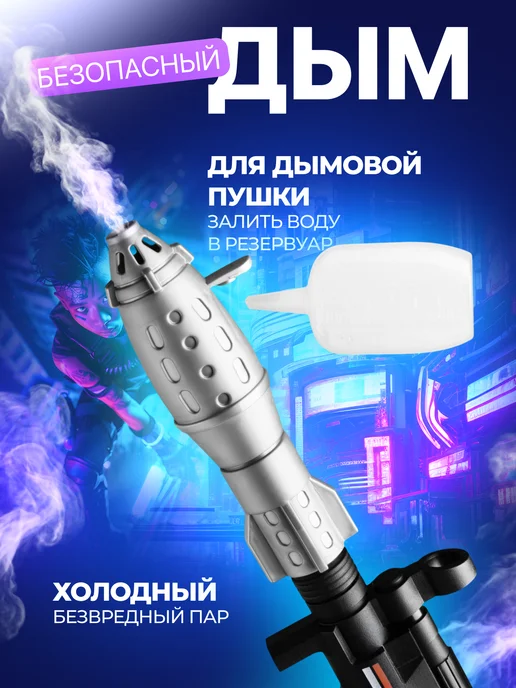 BOY TOY Игрушечный Автомат "Спецагент" с дымовой пушкой, черный, фото 2
