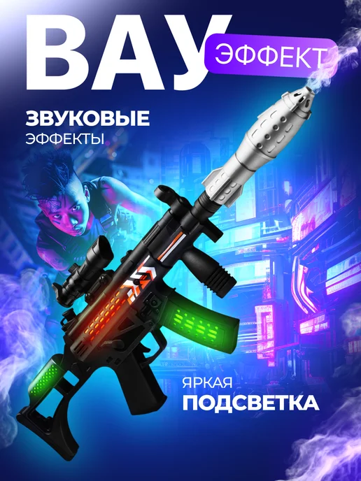 BOY TOY Игрушечный Автомат "Спецагент" с дымовой пушкой, черный, фото 4