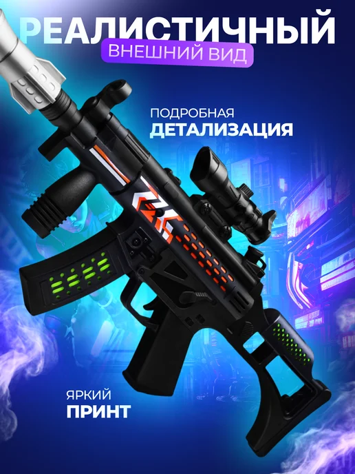 BOY TOY Игрушечный Автомат "Спецагент" с дымовой пушкой, черный, фото 5