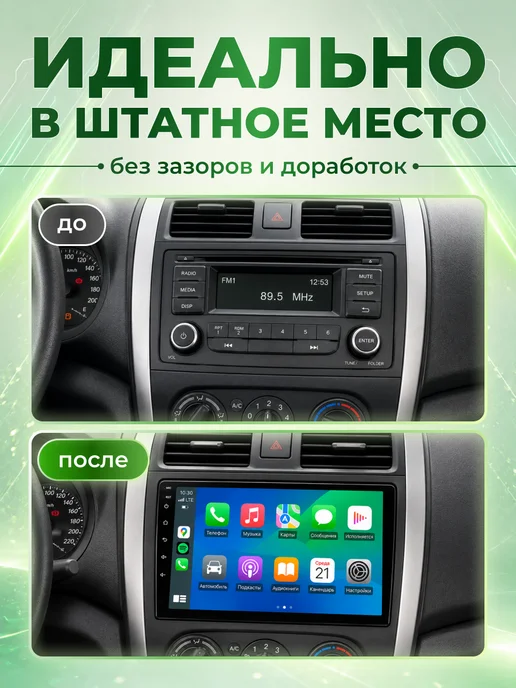 VINSELUS Магнитола для автомобиля 2din автомагнитола 9 дюймов, андроид pioneer 8 ядер, фото 3