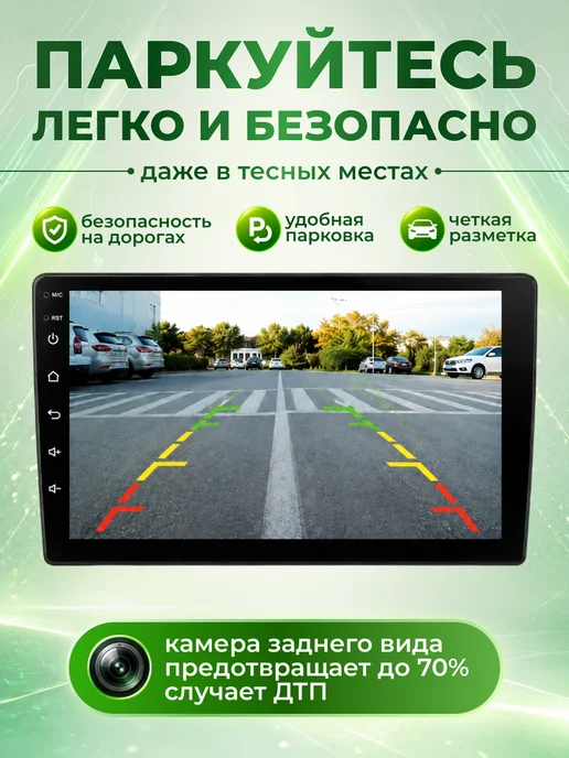 VINSELUS Магнитола для автомобиля 2din автомагнитола 9 дюймов, андроид pioneer 8 ядер, фото 7