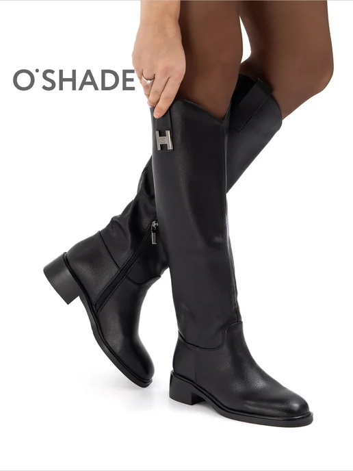 Іш киімді қынапқа енгізу