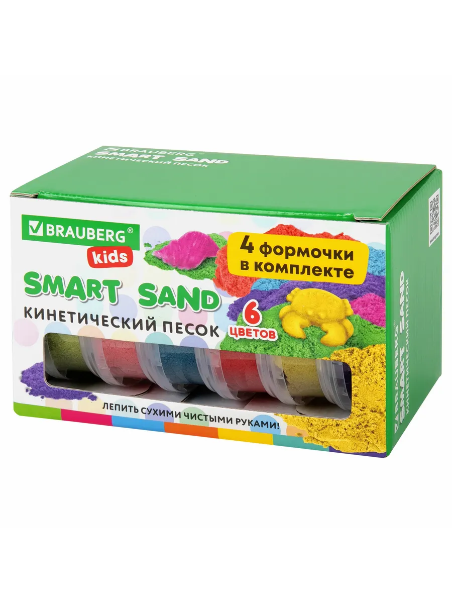 Песок для лепки кинетический, 6 цветов, 720 г
