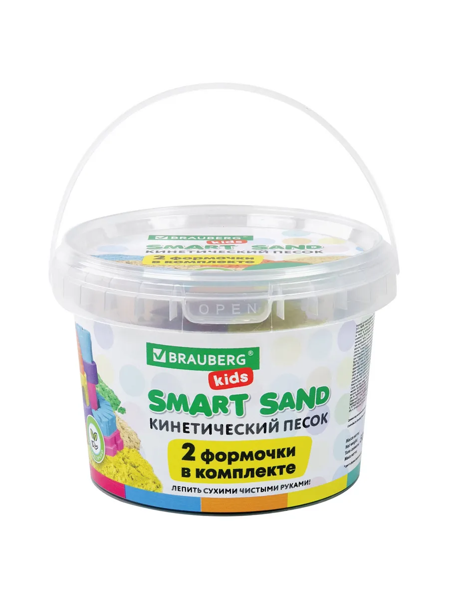 Песок для лепки кинетический, песочный, 500 г