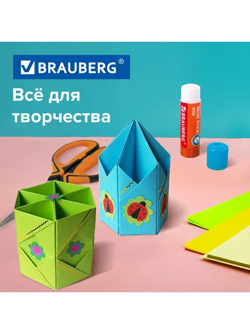 Brauberg Картон цветной А4 2-сторонний 16 цветов, 16 цв., 48 шт, фото 8