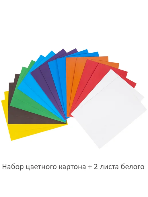 ЮНЛАНДИЯ Набор картона и бумаги А4 немелованный (белый картон 2, белый, фото 3