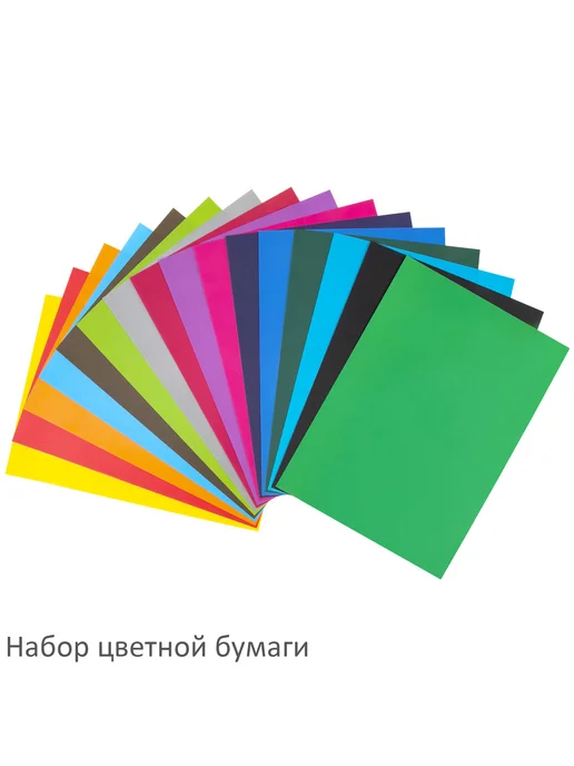 ЮНЛАНДИЯ Набор картона и бумаги А4 немелованный (белый картон 2, белый, фото 4