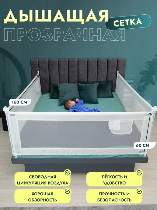 Бортик в кроватку для новорожденных от падения, защитный мягкий барьер, серый, 1 шт, фото 3