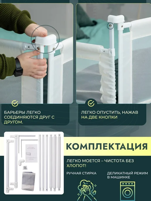 Бортик в кроватку для новорожденных от падения, защитный мягкий барьер, серый, 1 шт, фото 7