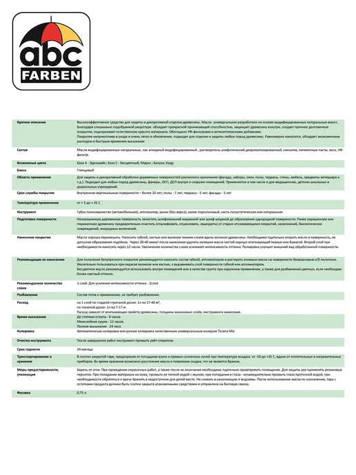 Farbitex Масло бальзам по дереву марал 0,75л АЛТАЙ, 750 мл, фото 6