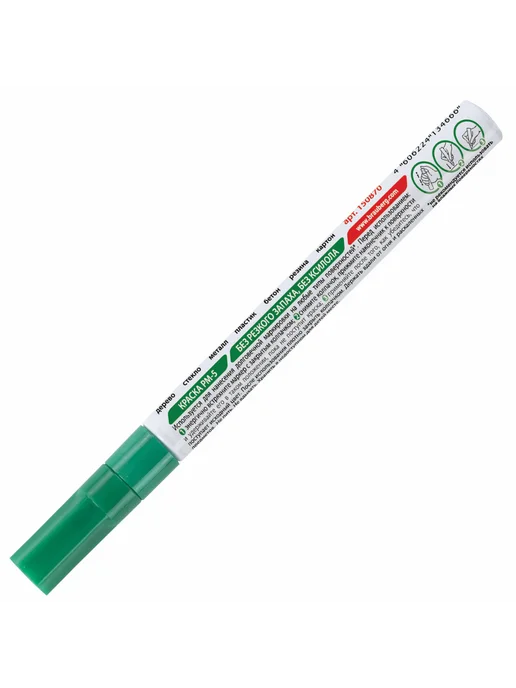 Brauberg Маркер-краска лаковый paint marker 4 мм черный без запаха, зеленый, фото 3