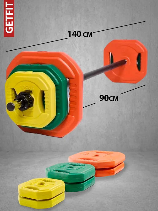Getfit Штанга спортивная разборная 20 кг, 20 кг, фото 3