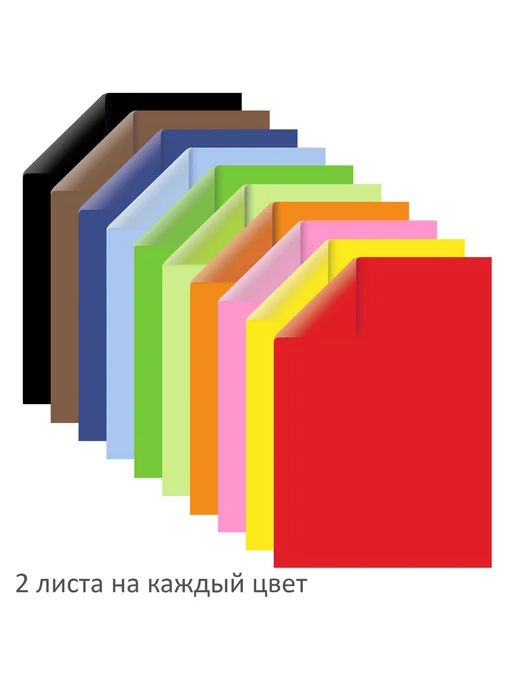 Brauberg Цветная бумага А В, 20 листов, 10 цветов, 80 г м2, 10 цв., 80 г, фото 2