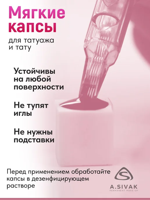 A.SIVAK Мягкие кубические колпачки для краски 10мм 100 штук, белый, фото 2