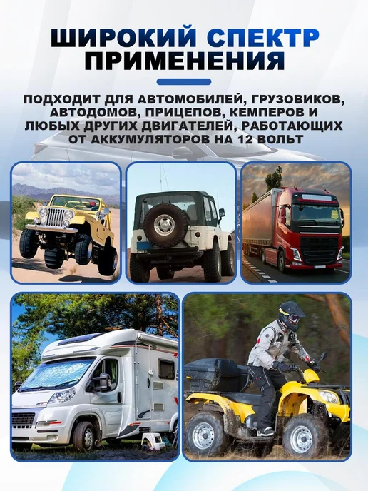 Выключатель массы автомобиля с пульта 12 В 200 А, вариант, фото 3