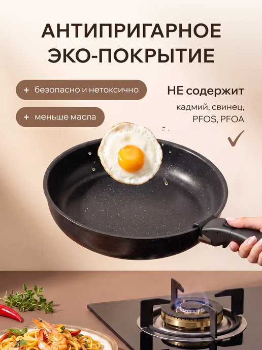 Оригинальный⠀товар Набор кастрюль и сковородок с крышками антипригарные, черный, фото 3