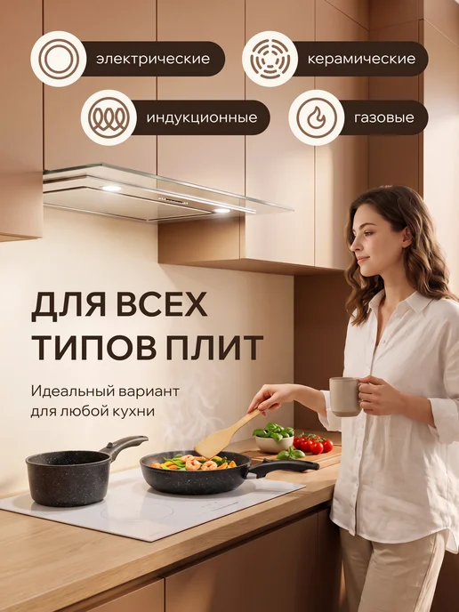 Оригинальный⠀товар Набор кастрюль и сковородок с крышками антипригарные, черный, фото 4