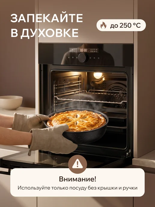 Оригинальный⠀товар Набор кастрюль и сковородок с крышками антипригарные, черный, фото 6
