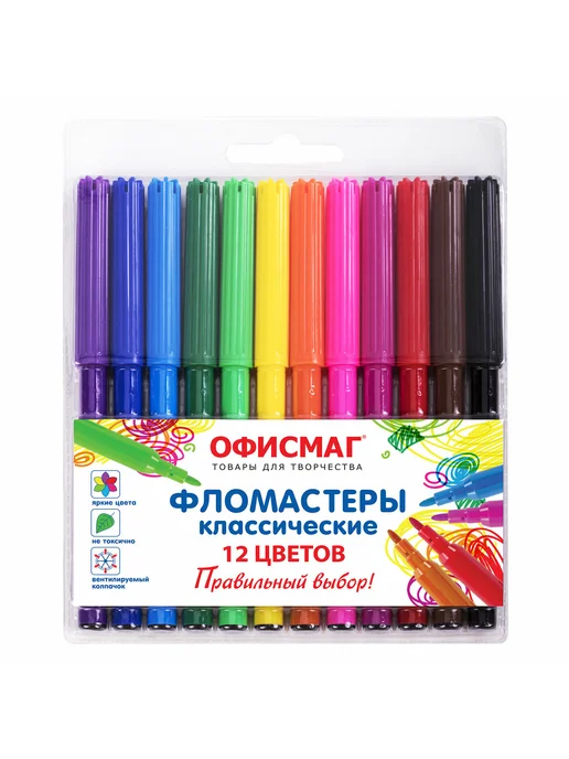 Офисмаг Фломастеры цветов, вентилируемый колпачок, упаковка, вариант