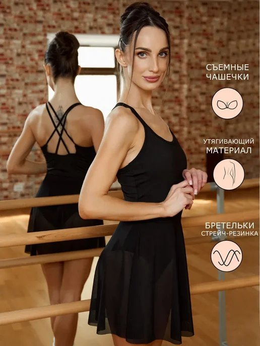 DANCELLE Купальник танцевальный для балета и хореографии на лямках, черный, фото 6
