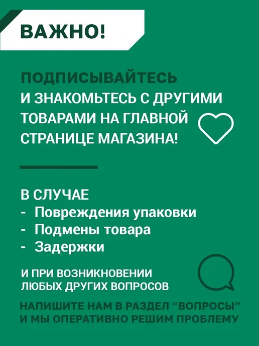 МИАКОМ 165г м2 Сетка штукатурная 5*5 мм "МИАГЛАСС" 1*50 м, 5x5 мм, 165 г, фото 4