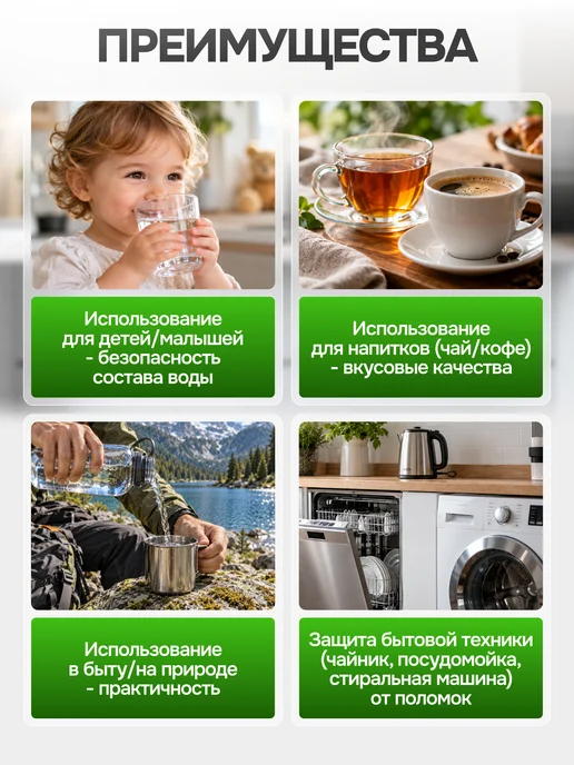 Unicorn Фильтр для воды под мойку тройная система очистки, белый, фото 7