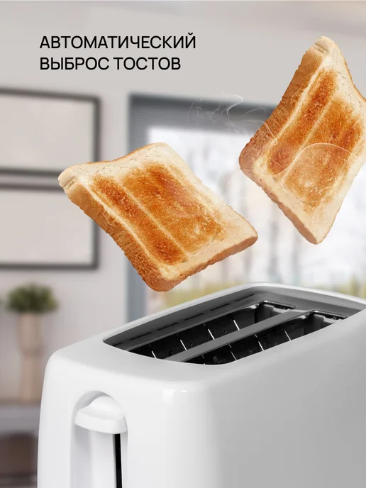 Blackton Тостер кухонный электрический для хлеба Bt T2110 Черный, белый, фото 5