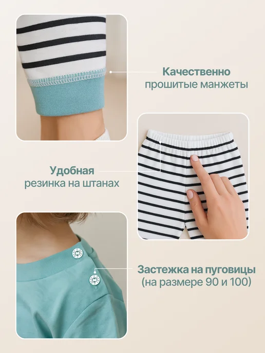 Пижама детская со штанами, зеленый, фото 2