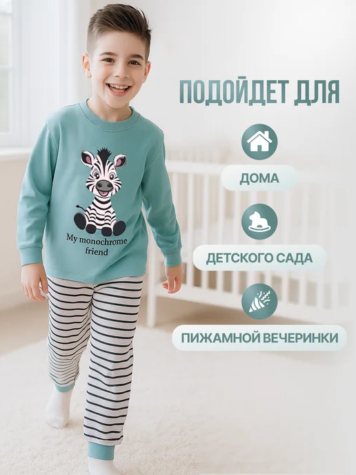 Пижама детская со штанами, зеленый, фото 3